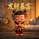 真人手游游戏
